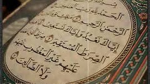 الرقية بالشافية الكافية الوافية سورة الفاتحة مكرره بصوت عبد الباسط عبد الصمد