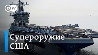 Один из самых больших авианосцев мира. На борту 