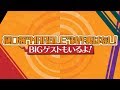 【#でらんてぃす】樋口楓”MARBLE”制作裏ばなし!BIGゲストもいるよ!【にじさんじ】