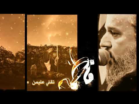 باسم الكربلائي جريمة قتل