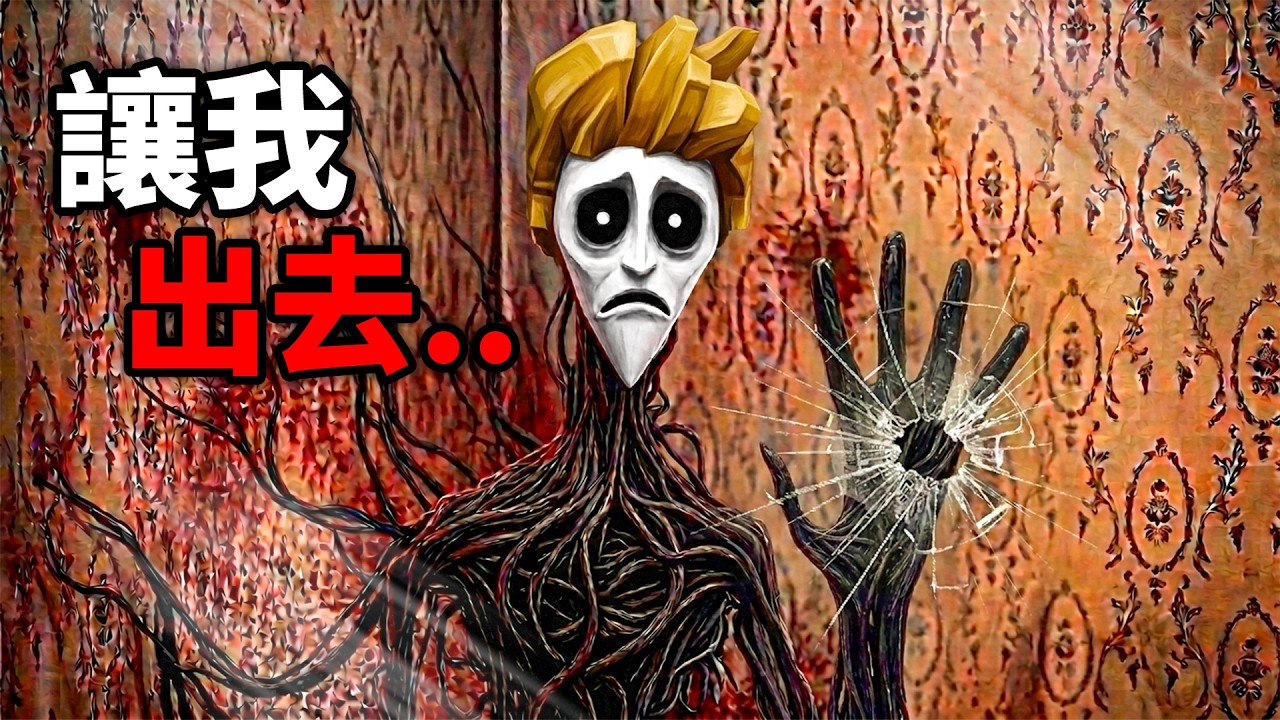 千萬別讓他出來..【Roblox 機械方塊】