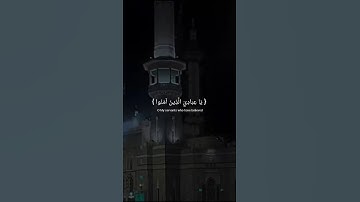 سورة العنکبوة قران کریم ایکسپلور قران اسلامی چینل #islamicchannel  quran youtube channel