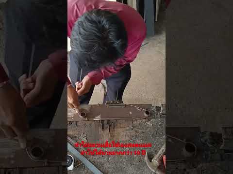 วีดีโอ: วิธีทำไม้แขวนเสื้อทำเอง
