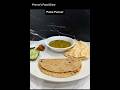 Easy Palak Paneer Recipe