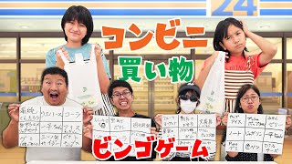 What will Mao buy at the convenience store? Make a guess and get a