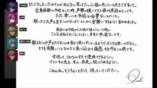 【シクフォニ】すちくん活動休止  手術