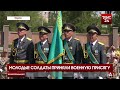 МОЛОДЫЕ СОЛДАТЫ ПРИНЯЛИ ВОЕННУЮ ПРИСЯГУ