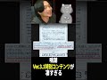【鳴潮】Ver3.1の特典が規格外でやばい　#鳴潮　#ショート