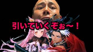 【シャドバ実況】シャドバ新弾引いていくぞぉぉ???