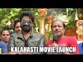 Jayanth C Paranjee's 'Kaalahasthi', introducing Ravi Ghanta as hero, launched