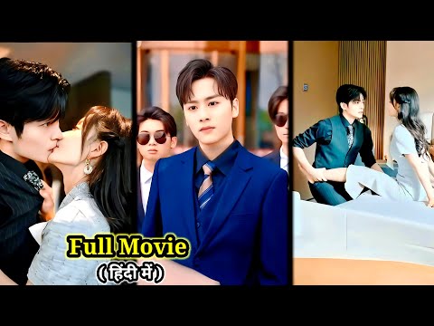 Secret Mafiaš„Boss Obsessed with cute girl after she played with his emotions....Full Movie Hindi