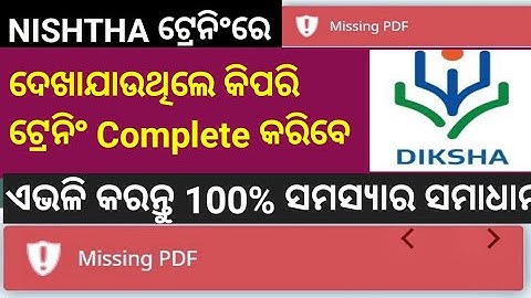 Missing Pdf Problem solve in Diksha App