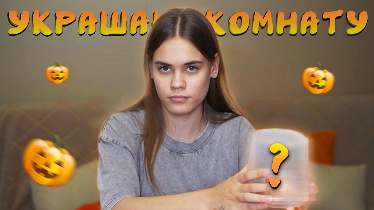 Аня анемия привет сосед
