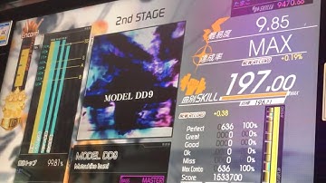 【GITADORA EXCHAIN】MODEL DD9 Master Bass 9.85 EXCELLENT (RAN)