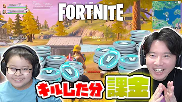 まえちゃんねるフォートナイトシーズン4 Mp3