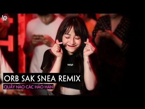 ORB SAK SNEA - ARS REMIX ✈ HOT TREND TIKTOK ✈ MIXTAPE NHẠC HOA REMIX NGHE LÀ NGHIỆN