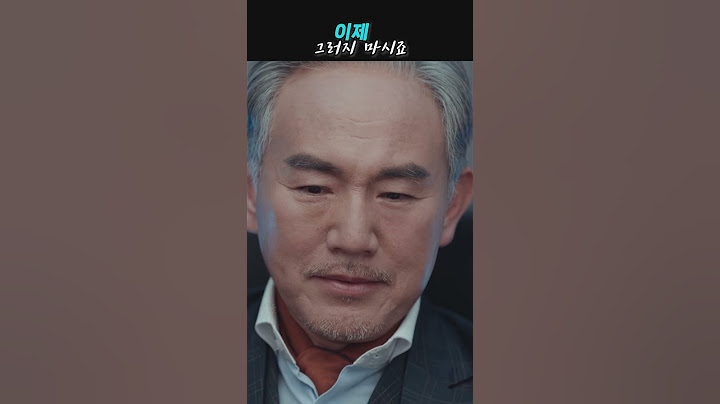 직원은 회사를 만듭니다ㅣ킹더랜드 #shorts