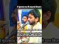 जय जय सियाराम 🙏🚩#trending #viralvideo #ramcharitmanaspaath #devotionalbhajan #live #love #song