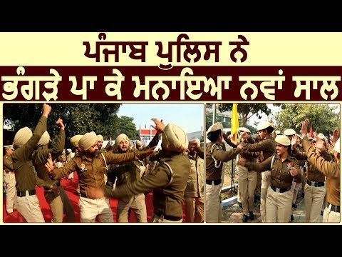 Pawan Uppal ने Punjab Police के साथ PAP Campus में लगाया Laughing Session