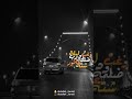 روحي اشتهت ملكاك 