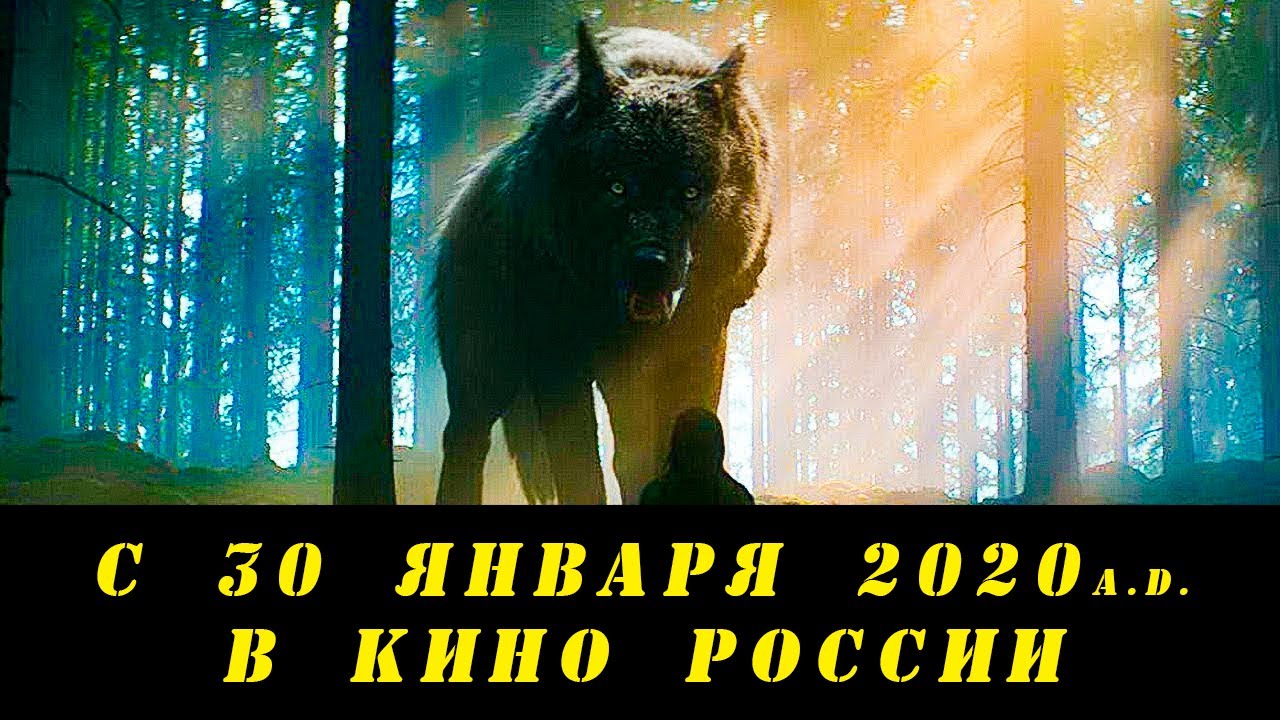 Вальгалла: Рагнарёк (трейлер 2020) Дания/Норвегия/Швеция/Исландия, Фэнтези/Триллер/Приключения