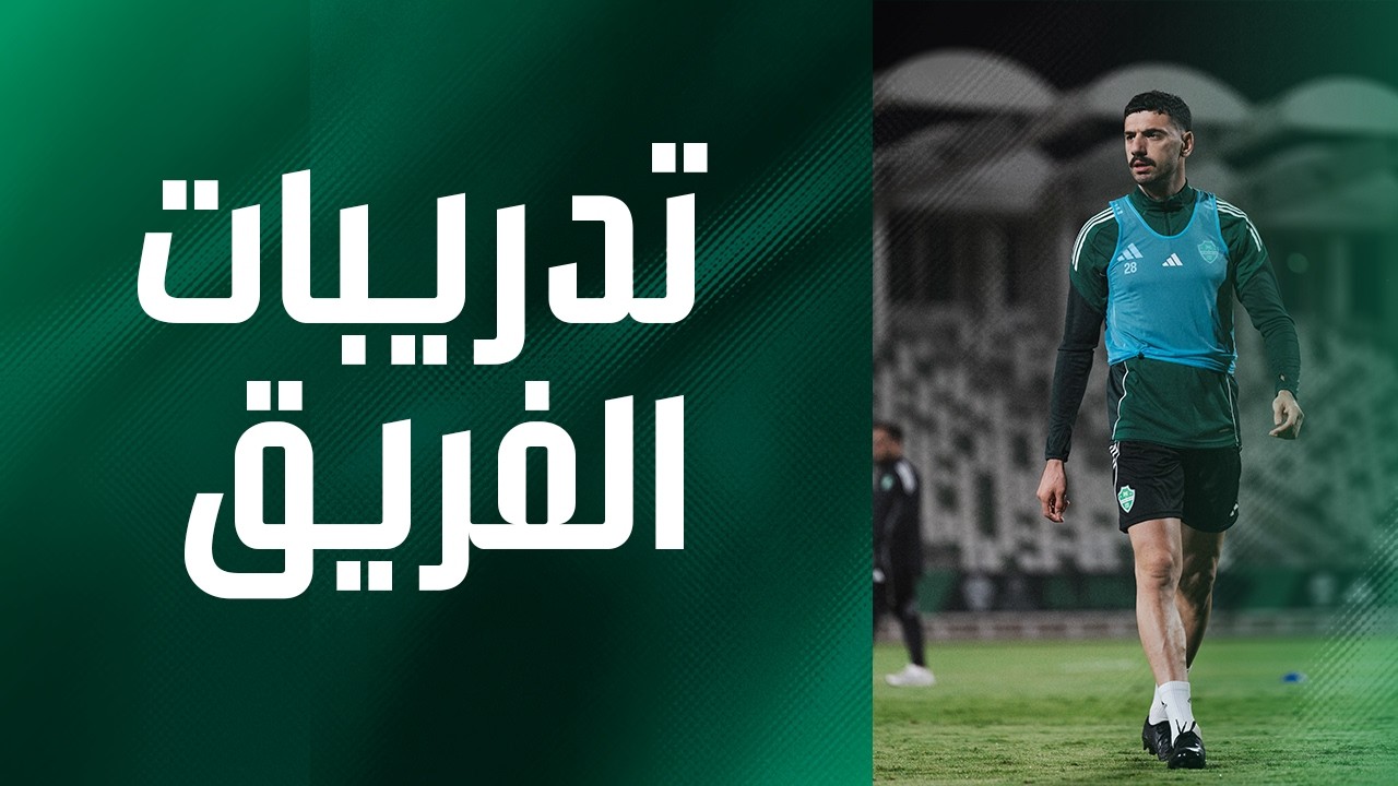 في معقلنا.. العمل لا يتوقف والطموح يعانق السماء 💚💪🏼#الأهلي