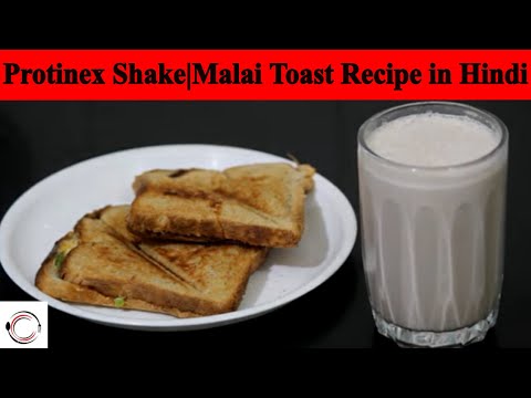 quick-snacks|malai-sandwich|protinex-shake-recipe-in-hindi