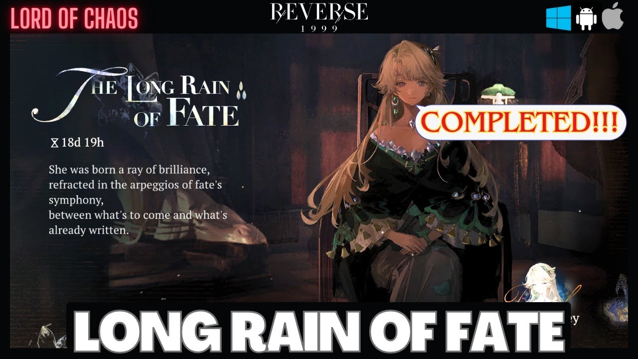 The Long Rain of Fate BERYL Puzzle Quest | ALL REWARDS | FULL GUIDE | Reverse 1999