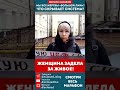 Заслужит ли народ достойного человек в управлении страной? #россия #народ #путин #позор #ладарусь