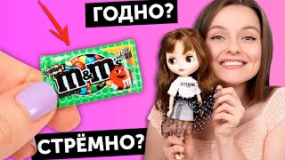 M&M’s для кукол?ГОДНО Али СТРЕМНО? #67: проверка товаров с AliExpress | Покупки из Китая видео