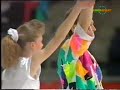 Baiul and Petrenko 1994