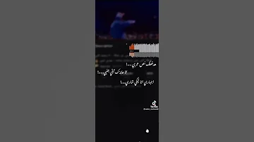 هدفعلك نص عمري عصام صاصا 