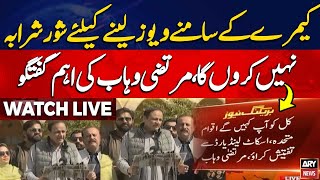 🔴LIVE || Mayor Karachi Murtaza Wahab Media Talk | ARY News Live