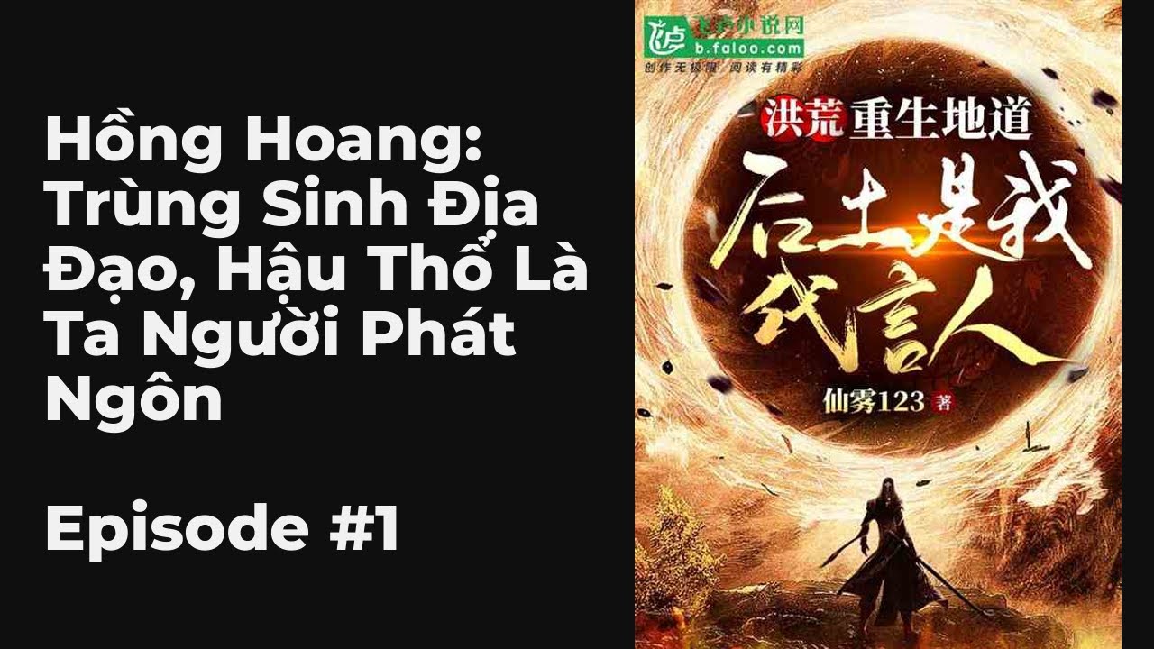 Hồng Hoang: Trùng Sinh Địa Đạo, Hậu Thổ Là Ta Người Phát Ngôn Chương 1-10 FULL | Võ Hiệp Tiên Hiệp,