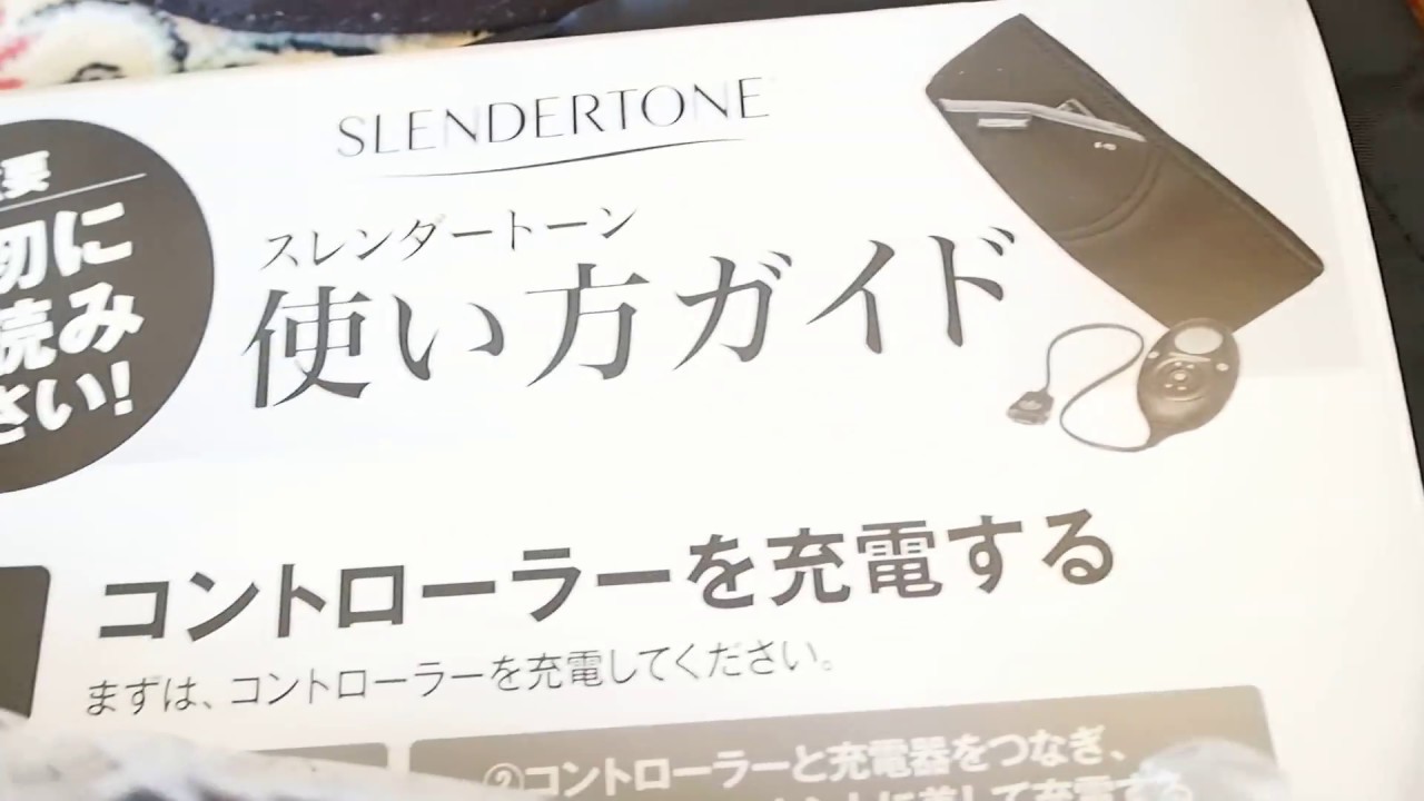 ショップジャパンのスレンダートーンの中身 Youtube ショップジャパンのスレンダートーンの中身 Youtube