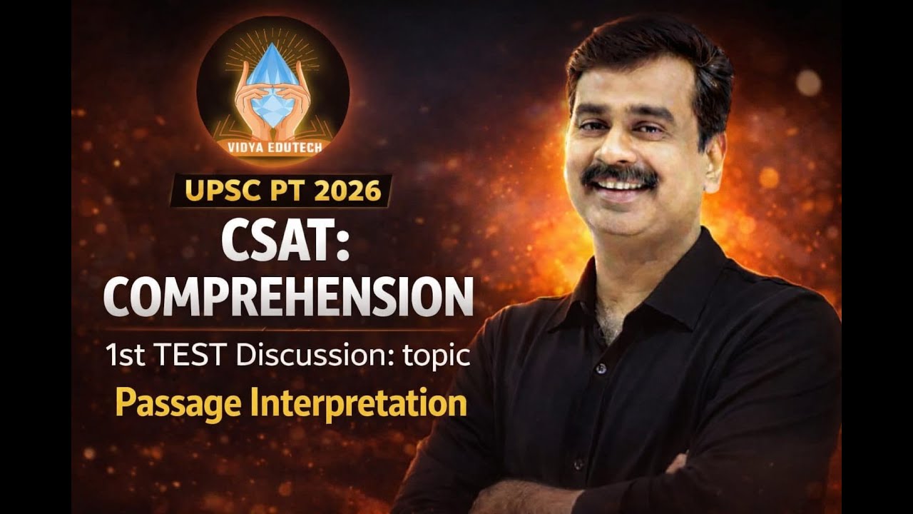 CSAT : Comprehension | Test-1 Discussion | Pasage Interpretation | Deepak Sir