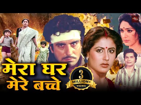 Raj Babbar Smita Patils blockbuster movie Great 80s Bollywood movie My Home My Children