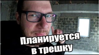 Возможная ТРЕШКА за 4 млн / Недвижимость Сочи Возможная ТРЕШКА за 4 млн / Недвижимость Сочи