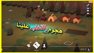 the bonfire2 #1: بداية النجاة في القرية ولكن؟؟ 😲 screenshot 1