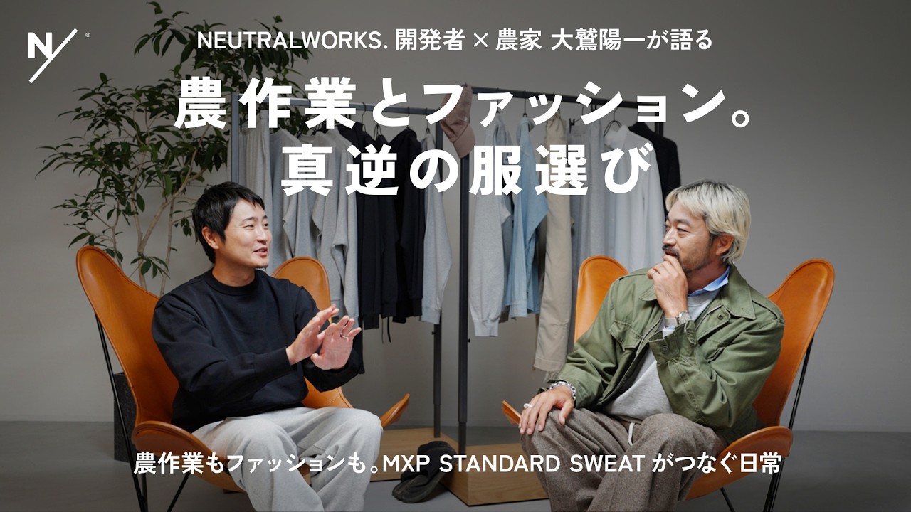 公式】エムエックスピースタンダード/ スウェットパンツ（ユニセックス