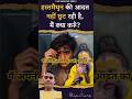 हस्तमैथुन की आदत नहीं छूट रही है, मैं क्या करूं ?#premanandjimaharaj #bhajanmarg