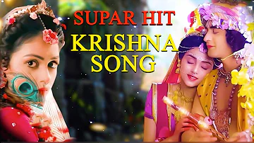 new supar hit Krishna Song || teri meri katti ho jayegi || jai shri krishna bhakti