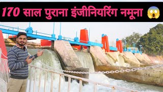 Ganga Canal in British Raj || इस इंजीनियरिंग की वजह से लाखो लोगो का जीवन बदला || Hello Kisaan by Hello Kisaan 4,142 views 1 year ago 4 minutes, 52 seconds