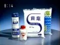 日本たばこ 塩 日本たばこ 塩