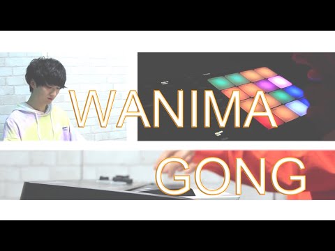 【ピアノカバー】WANIMA / GONG 弾いてみた　Covered by 彩人