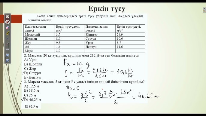 Сперматозоидтарды жалап жатқан ер адамның жақыннан