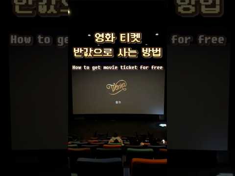 메가박스 영종점