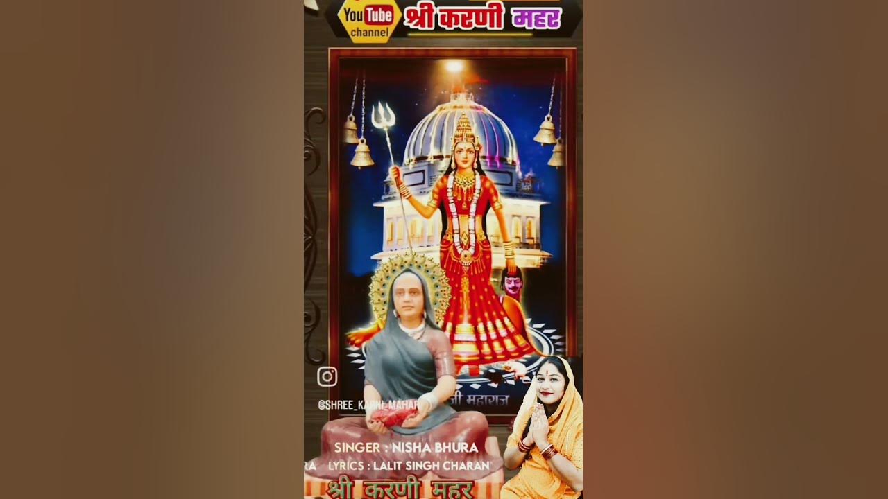 Jai Maa Karni YouTube jai-maa-karni-youtube