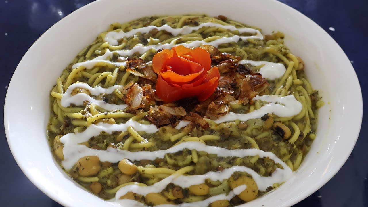 طريقة عمل شوربة آش رشتة الإيرانية 