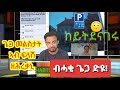 22        part 15krkort frgor driving licence questions